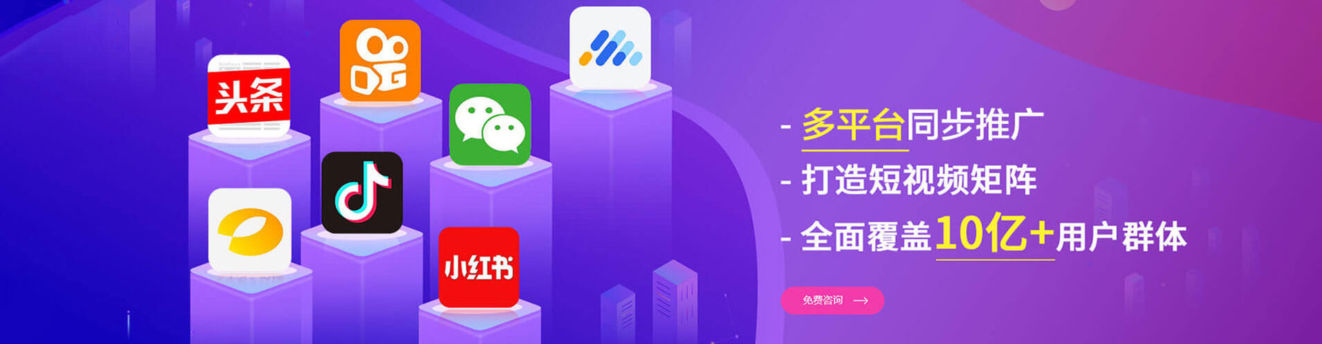 琼海百度推广竞价